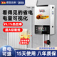神易通電鍋爐家用采暖220v農村煤改電全自動智能電熱壁掛爐電采暖爐380V地暖節(jié)能變頻電熱水鍋爐三維m6 16KW 敞開式壁掛套餐 M6紫銅半導體WIFI款(電量可視)