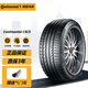 德國馬牌輪胎 ContiSportContact 5 CSC5 SSR 245/45R20 103W 防爆胎