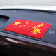 安丹凱悅適用于車用防滑墊大號耐高溫中國五星車載多功能汽車中控臺多功能 中國夢