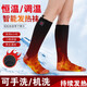 棠溪塘 電熱襪調(diào)溫發(fā)熱襪全腳熱加熱襪長筒保暖電熱襪充電加熱暖腳神器 恒溫灰色 4000MA鋰電池+快充