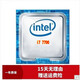 【二手95新】英特爾酷睿i3i5i7CPU臺式機處理器六代七代八代九代十代CPU九代i59400f 七代 i7 7700 散片 主頻：3.6GHz
