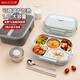 美廚（maxcook）304不銹鋼飯盒1.6L 上班族學(xué)生帶飯分格餐盤 注水保溫兒童便當(dāng)盒 北歐藍(lán)五格【筷勺+湯碗+保溫袋】