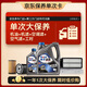 美孚（Mobil）速霸2000機油5L5W40+機濾+空調(diào)濾+空氣濾+工時保養(yǎng)套裝12個月有效