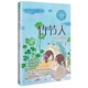 （六年級)竹節(jié)人（新版·小學語文同步閱讀書系）
