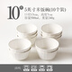 川島屋白瓷米飯碗家用2024新款陶瓷釉下彩碗具5英寸吃飯碗碟套裝 5英寸米飯碗(10個(gè)裝)