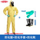 杜邦TychemC級連體防化服耐酸堿工作服化學(xué)品?；坊嶒灧雷o 防化服+手套+靴 XXL