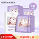 厘雅（ILISYA）蛇毒眼膜眼袋提拉淡化眼角細(xì)紋眼貼5盒改善魚尾紋眼部細(xì)紋面膜貼