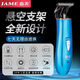 嘉美（JAME）JM-96V3油頭雕刻電推剪專(zhuān)業(yè)發(fā)廊剃光頭電推子理發(fā)神器自己家用剃刀理發(fā)電推子剃頭理發(fā)器雕刻推剪 JM-96V3標配(0齒距 光頭/雕刻專(zhuān)用)