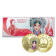 2024年中國京劇藝術(shù)紀(jì)念幣旦角 5元面值錢幣 戲劇彩色硬幣 100枚整盒（銀行原盒）帶收納盒