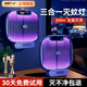 monqiqi德國(guó)【防基孔肯雅熱】滅蚊燈家用電蚊拍滅蠅燈驅(qū)蚊蟲(chóng)電擊蒼蠅神器 蓄電款丨充插兩用丨蚊蠅全屋滅凈