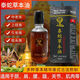 泰蛇本草油50ml中老年頸椎背膝腿按摩油身體舒緩蛇油泰虎油泰蛇貼泰蛇油 1瓶 輕度