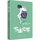 有生之年 在茶米油鹽的的日子里，別忘了買(mǎi)一束玫瑰回家