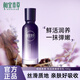 相宜本草乳液 悅活柔嫩精華乳紫芝補水保濕乳液易吸收護膚品男女 悅活柔嫩精華乳100g