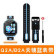 AQTA適用小天才Q2A/D2A電話(huà)手表表帶W2223BC型號硅膠表帶 D2A/Q2A天境藍