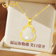 中國黃金（CHINA GOLD）彌勒佛黃金項(xiàng)鏈女媽媽款足金和田玉吊墜七夕情人節(jié)禮物送女友老婆 足金福運(yùn)佛和田玉吊墜+K金鏈
