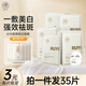 儒意（RUYI）美白面膜補(bǔ)水淡斑提亮膚色保濕煙酰胺面膜貼收縮毛孔敏感肌深度補(bǔ) 【淡化斑點(diǎn)】面膜 35片
