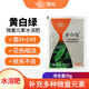 國光黃白綠微量元素水溶肥花卉苗木果樹月季梔子花杜鵑花黃葉卷葉面肥
