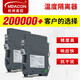 meacon熱電阻Pt100溫度隔離器溫度變送模塊信號隔離器導軌 溫度變送器 PT100熱電阻轉1-5V(一進一出）