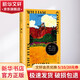 蠅王 龔志成譯原版原著(zhù) 戈爾丁文集 上海譯文出版社 刑法羅翔老師推薦
