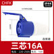 婕滿果防爆工業(yè)插頭插座220連接器380三相電3/4/5芯16A/32A防水航空插頭 三芯16A連接器單個