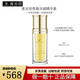 麥吉麗青春濃縮精華素專柜正品緊致飽滿修護精華液淡細(xì)紋煙酰胺補水保濕 干性膚質(zhì)【35ml】緊致肌膚