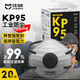佳睦KP95頭戴式工業(yè)防塵口罩打磨粉塵活性炭防甲醛苯油漆異味透氣20枚