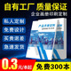 印匠安彩 打印資料彩印刷說明書A3A4A5DM宣傳單定制定做開業(yè)免費(fèi)設(shè)計(jì)折頁廣告樣本海報(bào)企業(yè)畫冊數(shù)碼快印