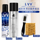LVV 進口磨砂皮鞋清洗劑皮包皮衣雪地靴反絨皮真皮沙發(fā)清潔劑鞋油 清潔劑+保養(yǎng)劑+海綿+絨面刷（磨砂絨面翻毛反絨皮清