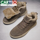 卡帝樂(lè )鱷魚(yú)（CARTELO）棉鞋男士冬季皮毛一體東北加絨保暖青少年休閑運動(dòng)潮流加厚雪地靴 卡其 41