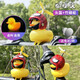 堔銳山地自行車(chē)小黃鴨裝飾破風(fēng)鴨喇叭兒童鈴鐺網(wǎng)紅小鴨子車(chē)載掛件擺件 蜘蛛俠（帶閃光燈）