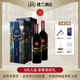 樓蘭酒莊【帕克92分】小古堡赤霞珠干紅葡萄酒新疆紅酒商務(wù) 年份隨機(jī) 樓蘭古堡雙支裝【小古堡】