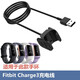 朗洵 適用Fitbit智能手環(huán)Charge4/3/2充電器 Alta/Surge充電器 Charge 3充電夾