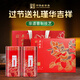 吳裕泰茉莉花茶 茉莉瑾華 濃香型特種300g 八窨高芽回甘 茶禮禮盒