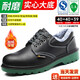 雷安盾勞保鞋男款冬季防砸防刺穿電工絕緣鋼頭牛皮透氣工地安全工作棉鞋 低幫冬季加棉款 國標+LA認證 40