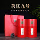 八百秀才紅茶英德紅茶英紅九號(hào)一級(jí)功夫紅茶送禮大份量口糧茶罐裝500g