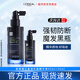 歐萊雅（L'OREAL）PRO芯基源豐盈精華液黑寶瓶緩解掉發(fā)頭皮精華營(yíng)養(yǎng)液 PRO精華液90ml+30ml