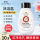 黎漾浴鹽身體磨砂膏雞皮膚角質(zhì)搓泥寶沐浴鹽泡澡足浴泡腳鹽 山羊奶浴鹽400g