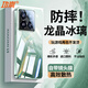 功崇【現(xiàn)貨秒發(fā)】適用小米15pro手機殼冰晶鏡面玻璃保護套xiaomi15鏡頭全包防摔散熱高級Pro男女情侶 小米15pro【淡青色】龍晶玻璃|防摔抗指紋 2025新款|旗艦定制