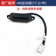 適用哈弗H6H2H4H5H7H8M4F5F7炫麗C20R后備箱電動(dòng)尾門(mén)開(kāi)關(guān)按鈕按鍵 H6運動(dòng)版（17-21年）