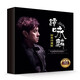 正版譚詠麟精選CD專(zhuān)輯珍藏版經(jīng)典老歌無(wú)損10cd汽車(chē)黑膠音樂(lè )碟片