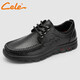 策樂（CELE）休閑皮鞋新品男士軟皮商務(wù)休閑鞋透氣男鞋系帶舒適黑色皮鞋子男 黑色 41