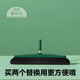奇麗屋進(jìn)口海綿掃把畚斗套裝魔術(shù)掃帚笤帚掃頭發(fā)毛發(fā)灰塵家用神器一掃凈 墨綠色無(wú)塵掃原裝補充頭