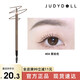 橘朵（Judydoll）柔焦霧感砍刀眉筆防水防汗不掉色眉粉眉毛筆灰棕新手大容量 砍刀眉筆#栗棕色