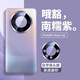 韓諾 【已售1w+】適用華為mate60pro手機殼mate60pro+保護殼mate60 pro 菱盾磨砂玻璃全包防摔自帶鏡頭 Mate60【南糯紫】超強防摔玻璃—自帶鏡頭膜