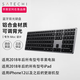 Satechi無(wú)線(xiàn)藍牙背光鍵盤(pán)Mac臺式機一體機電腦筆記本MacBook藍牙鍵盤(pán) 太空灰(X3帶數據鍵盤(pán)）