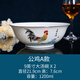 正山藝瓷德化中國白豬油白瓷家用懷舊大公雞碗老式陶瓷餐具大湯碗湯面碗 公雞A款9英寸大湯碗-2個(gè)