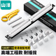 山澤語音電話100對(duì)110型 電信工程級(jí)鍍金版語音電話配線架 WAN-13