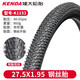 KENDA建大山地自行車(chē)內外胎24 26寸外帶27.5 29越野光頭騎行輪胎1.75 K1153-27.5X1.95外胎