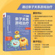 正版包郵 親子關(guān)系游戲治療：10單元循證親子治療模式（第2版） 加里·蘭德雷思 中國人民大學(xué)出版社