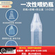 華達利一次性奶瓶奶嘴新生兒即用型寶寶奶瓶小奶瓶塑料喂奶瓶【20個(gè)裝】 奶瓶+奶嘴+防塵蓋【即食】 120ML